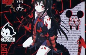 Imagem do grupo de WhatsApp GRUPO DA RESENHA