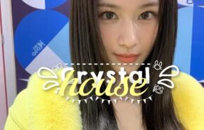 Imagem do grupo de WhatsApp  ᩨ Չ 𝓒rystal House ݂ᵎᵎ ︎:ᩘ꒰͜͡꒰ 𖹭 ꒱͜͡꒱ ׅ ׄ