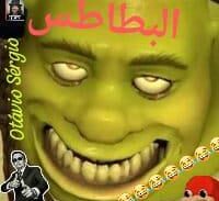 Imagem do grupo de WhatsApp ፝⃟𝐑Σ 𝐏𝐔́𝐁𝐋𝐈𝐂𝐀 𝐃Ø𝐒 𝐌Σ𝐌Σ𝐒፝